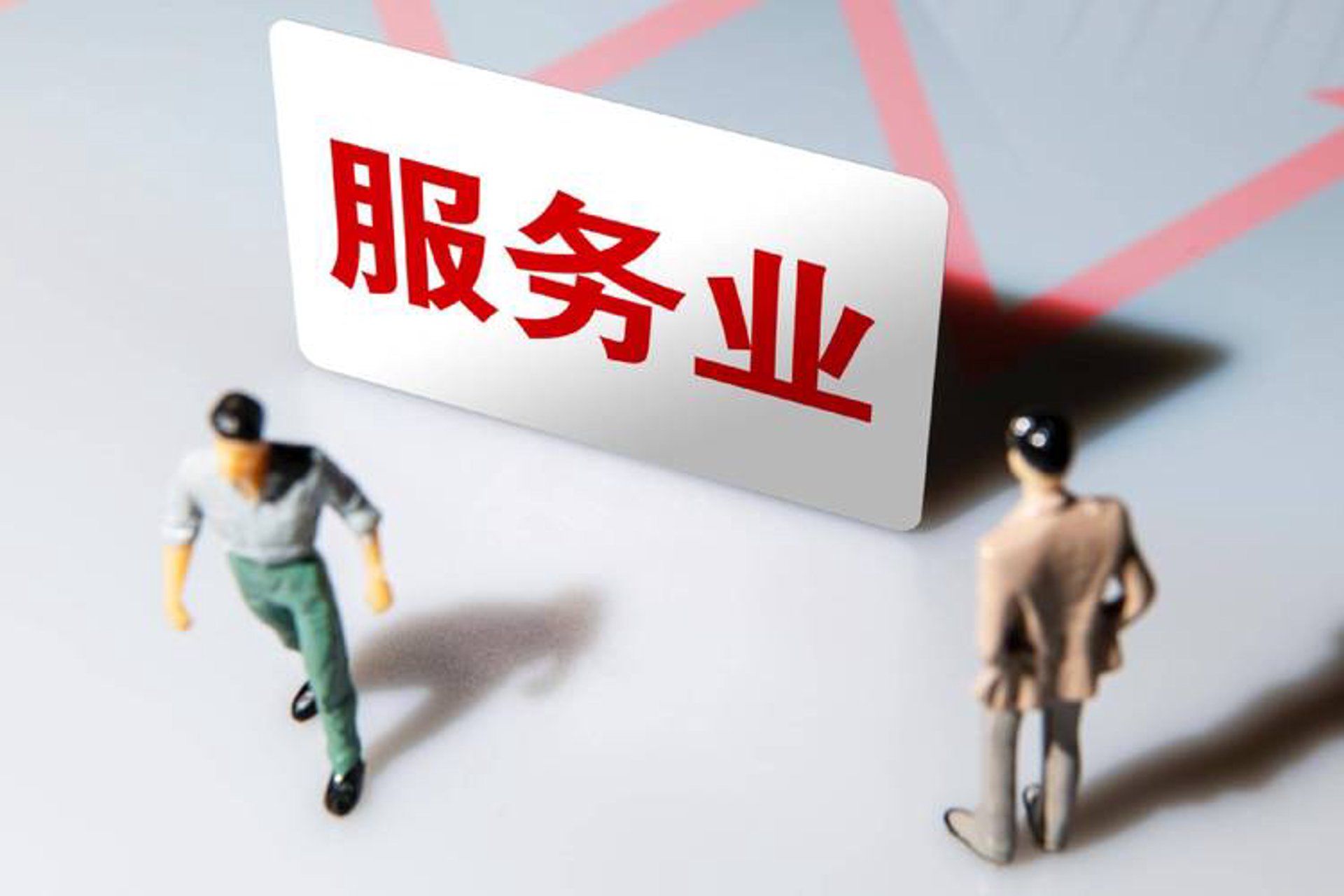 屿捷信息咨询